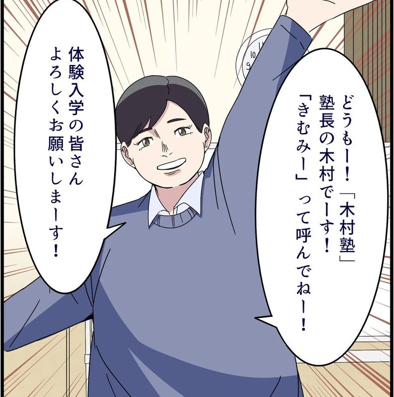 きむみー